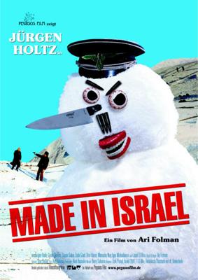 Сделано в Израиле / Made in Israel (2001) смотреть онлайн бесплатно в отличном качестве