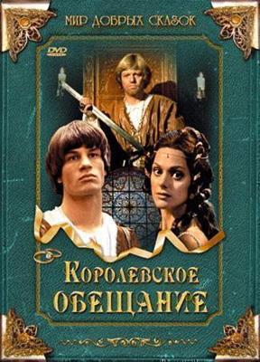 Переступить черту /  (None) смотреть онлайн бесплатно в отличном качестве