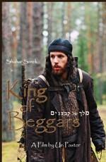 Король нищих / Melech Shel Kabzanim (2007) смотреть онлайн бесплатно в отличном качестве