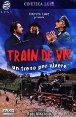 Поезд жизни / Train de vie (None) смотреть онлайн бесплатно в отличном качестве