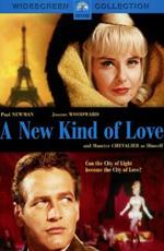 Новый вид любви / A New Kind of Love () смотреть онлайн бесплатно в отличном качестве