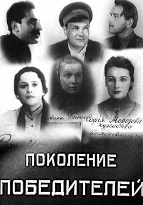 Последний подозреваемый (Ha-hashud ha-aharon) 2005 года смотреть онлайн бесплатно в отличном качестве. Постер