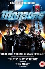 Мэнборг / Manborg (2011) смотреть онлайн бесплатно в отличном качестве