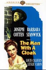 Человек в плаще / The Man with a Cloak (1951) смотреть онлайн бесплатно в отличном качестве