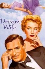 Идеальная жена / Dream Wife (1953) смотреть онлайн бесплатно в отличном качестве