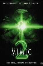 Мутанты 2 / Mimic 2 (2001) смотреть онлайн бесплатно в отличном качестве