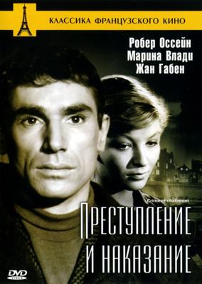 Преступление и наказание / Crime et chatiment (1956) смотреть онлайн бесплатно в отличном качестве