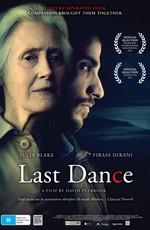 Последний танец / Last Dance (None) смотреть онлайн бесплатно в отличном качестве