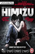 Химидзу / Himizu (2011) смотреть онлайн бесплатно в отличном качестве