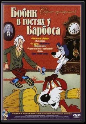 Из глубины сердца / Gundello Godari (None) смотреть онлайн бесплатно в отличном качестве