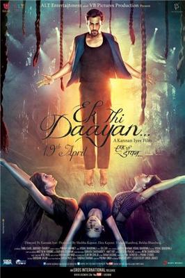 Ведьма / Ek Thi Daayan (None) смотреть онлайн бесплатно в отличном качестве