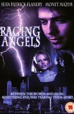 Разгневанные ангелы / Raging Angels () смотреть онлайн бесплатно в отличном качестве