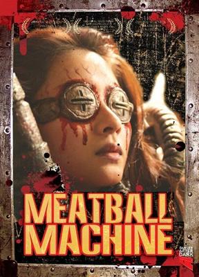 Мясорубка / Meatball Machine (2005) смотреть онлайн бесплатно в отличном качестве