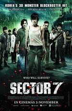 Сектор 7 / Sector 7 (2011) смотреть онлайн бесплатно в отличном качестве