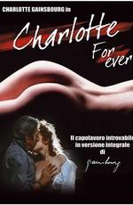 Шарлотта навсегда / Charlotte For Ever (1986) смотреть онлайн бесплатно в отличном качестве