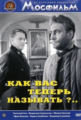 Осенняя дорога к маме ()  года смотреть онлайн бесплатно в отличном качестве. Постер