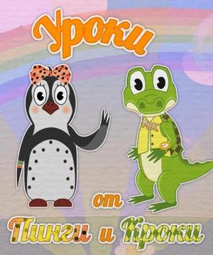 Формула счастья ()  года смотреть онлайн бесплатно в отличном качестве. Постер