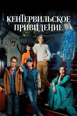 Позвони в мою дверь () 2008 года смотреть онлайн бесплатно в отличном качестве. Постер