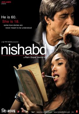 Не просто поверить в любовь / Nishabd (2007) смотреть онлайн бесплатно в отличном качестве