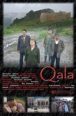 Крепость (Qala) 2008 года смотреть онлайн бесплатно в отличном качестве. Постер