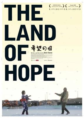 Земля надежды / The Land of Hope () смотреть онлайн бесплатно в отличном качестве