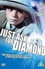 Проси только алмазы / Just Ask for Diamond (None) смотреть онлайн бесплатно в отличном качестве