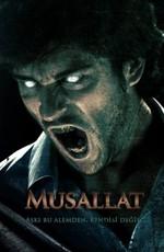 Зараженный / Musallat (2007) смотреть онлайн бесплатно в отличном качестве