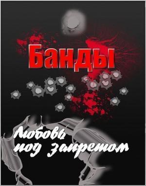 Удиви меня ()  года смотреть онлайн бесплатно в отличном качестве. Постер