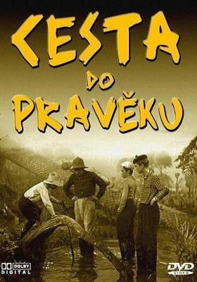 Путешествие к началу времён / Cesta do praveku (1955) смотреть онлайн бесплатно в отличном качестве