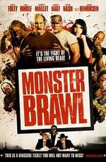 Битва монстров / Monster Brawl (2011) смотреть онлайн бесплатно в отличном качестве