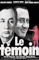 Свидетель / Le Témoin (1978) смотреть онлайн бесплатно в отличном качестве