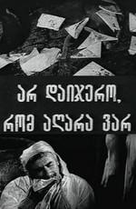 Не верь, что меня больше нет ()  года смотреть онлайн бесплатно в отличном качестве. Постер