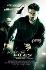 Записки Кейна: Жизнь узника / The Kane Files: Life of Trial () смотреть онлайн бесплатно в отличном качестве