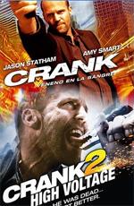 Адреналин: Дилогия / Crank: Dilogy (2006) смотреть онлайн бесплатно в отличном качестве