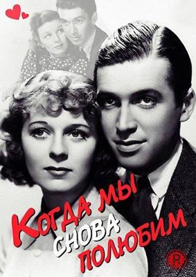 Когда мы снова полюбим / Next Time We Love (1936) смотреть онлайн бесплатно в отличном качестве