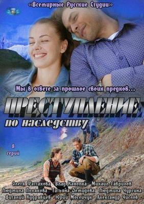 Группа «З.О.В.»: Задания особой важности /  (None) смотреть онлайн бесплатно в отличном качестве