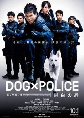 Полицейский Пёс: Собачья служба / DOG x POLICE: The K-9 Force (2011) смотреть онлайн бесплатно в отличном качестве