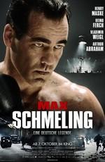 Макс Шмелинг / Max Schmeling () смотреть онлайн бесплатно в отличном качестве