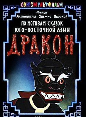 Голубая лагуна и Возвращение в Голубую лагуну (The Blue Lagoon and Return to the Blue Lagoon) 1980 года смотреть онлайн бесплатно в отличном качестве. Постер