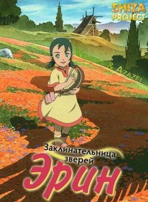 Как сумасшедший (Like Crazy) 2011 года смотреть онлайн бесплатно в отличном качестве. Постер