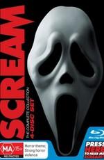 Крик: Квадрология / Scream Quadrilogy - The Complete Collection (2011) смотреть онлайн бесплатно в отличном качестве