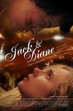 Джек и Дайан / Jack and Diane (None) смотреть онлайн бесплатно в отличном качестве