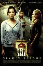 Призраки в женской общаге / The Haunting of Sorority Row (2007) смотреть онлайн бесплатно в отличном качестве