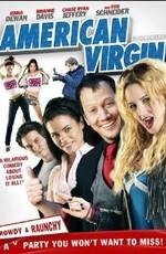 Американская девственница / American Virgin (2009) смотреть онлайн бесплатно в отличном качестве