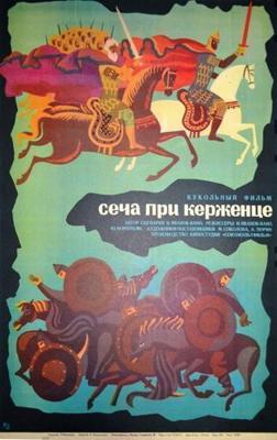 Законный брак ()  года смотреть онлайн бесплатно в отличном качестве. Постер