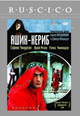 Изнутри (On The Inside) 2011 года смотреть онлайн бесплатно в отличном качестве. Постер