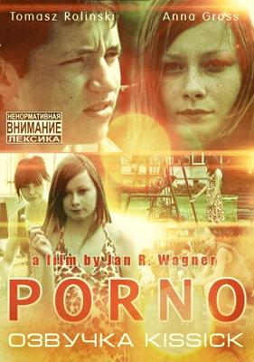 Порно (Porno) 2006 года смотреть онлайн бесплатно в отличном качестве. Постер