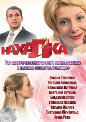 Расплата неминуема / Subramaniapuram (2008) смотреть онлайн бесплатно в отличном качестве