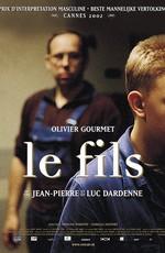 Сын / Le fils (2002) смотреть онлайн бесплатно в отличном качестве