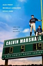 Кельвин Маршалл / Calvin Marshall (2009) смотреть онлайн бесплатно в отличном качестве